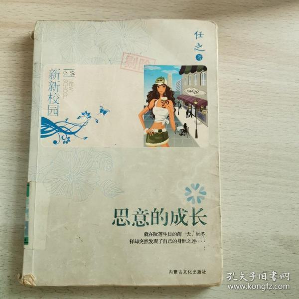 解惑小站番茄小说将文件从手机导出,疑难问题一网打尽